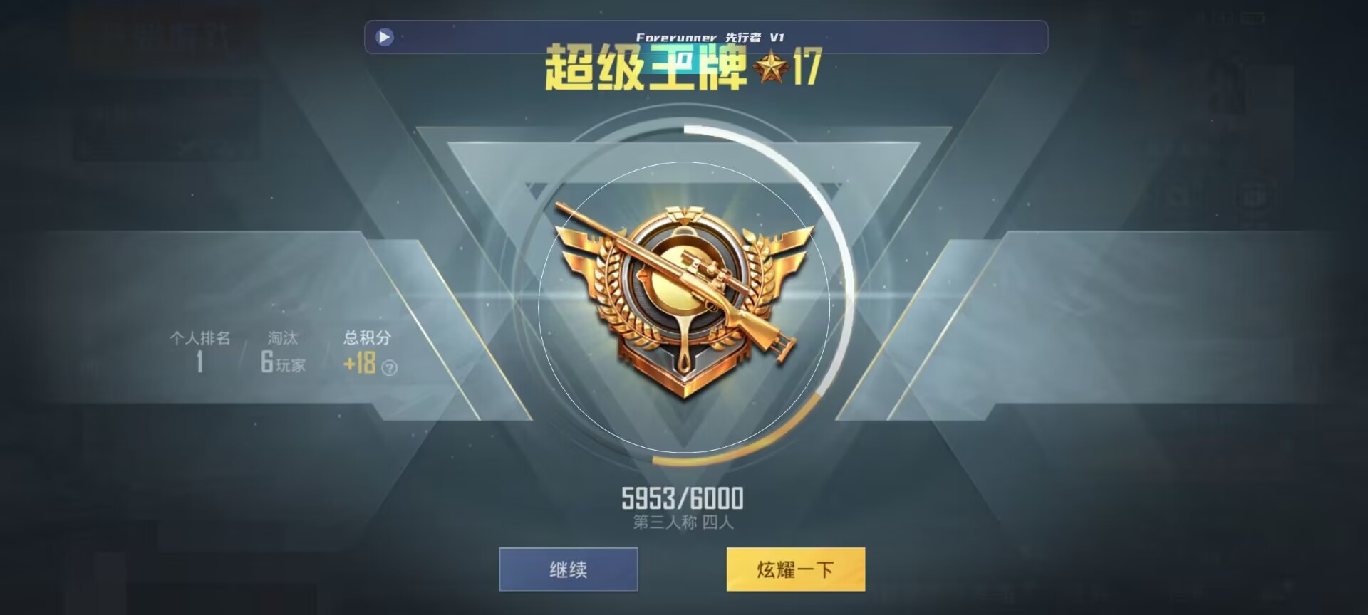 和平精英鸡腿辅助自瞄 - ��ƽ��Ӣ����ȫ�����辅助预览图